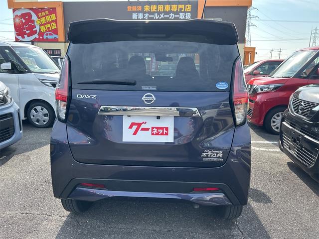 デイズ ハイウェイスター Gターボ ドライブレコーダー 全周囲カメラ クリアランスソナー 衝突被害軽減システム オートライト LEDヘッドランプ スマートキー アイドリングストップ 電動格納ミラー ベンチシート CVT 盗難防止システム(20枚目)
