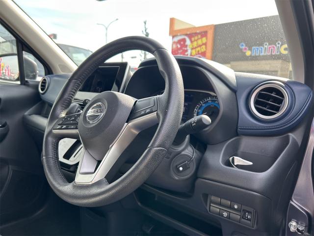 デイズ ハイウェイスター Gターボ ドライブレコーダー 全周囲カメラ クリアランスソナー 衝突被害軽減システム オートライト LEDヘッドランプ スマートキー アイドリングストップ 電動格納ミラー ベンチシート CVT 盗難防止システム(50枚目)