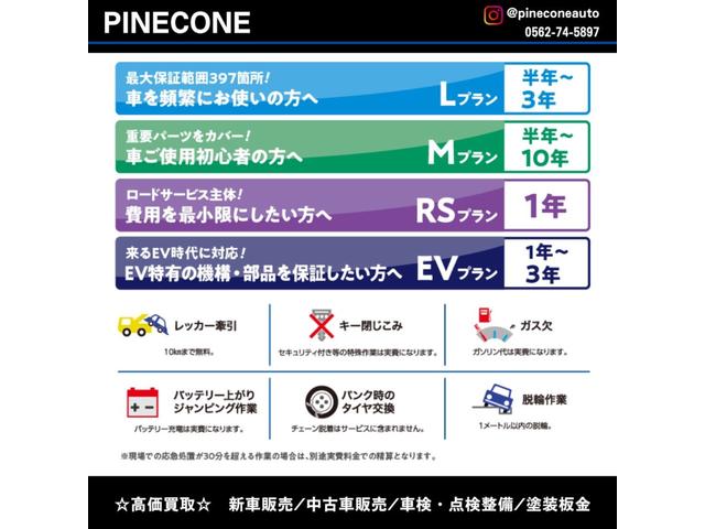 N-ONE G・Lパッケージ 禁煙車/SDナビ/スマートキー/オートライト/オートエアコン/アルミホイール/(47枚目)