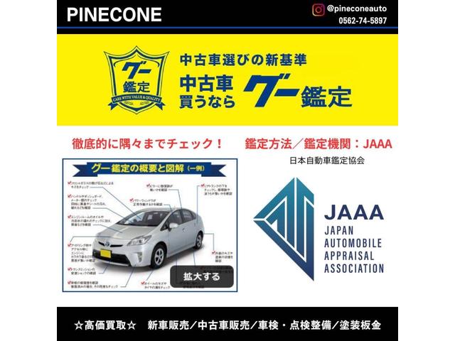 N-ONE G・Lパッケージ 禁煙車/SDナビ/スマートキー/オートライト/オートエアコン/アルミホイール/(48枚目)