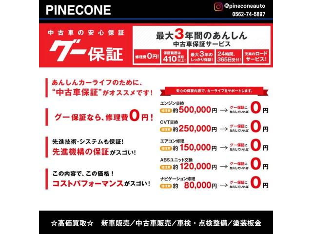 N-ONE G・Lパッケージ 禁煙車/SDナビ/スマートキー/オートライト/オートエアコン/アルミホイール/(49枚目)