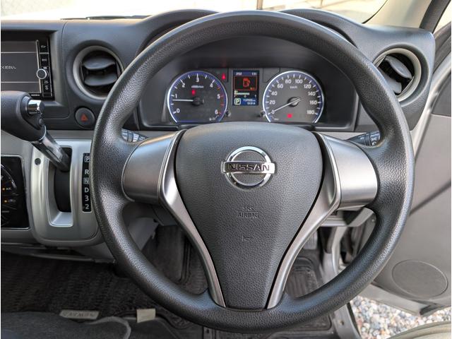 NV350キャラバンバン ロングプレミアムGXターボ ワンオーナー/禁煙車/4WD/ETC/アラウンドビューモニター/エマージェンシーブレーキ/純正SDナビ/インテリキー/LEDヘッドライト/リアクーラー&ヒーター/(33枚目)