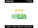 Fリミテッド 禁煙車/スマートキー/フルセグナビ/ETC/電動格納ミラー/(46枚目)