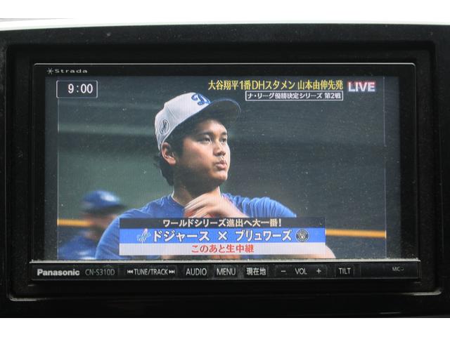 Ｎ－ＯＮＥ プレミアム　検査９年１０月／整備記録簿／走行１０６０００ｋｍ／社外ナビ／ＴＶ／バックモニター／タイミングチェーン（11枚目）