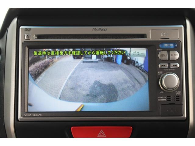 Ｎ－ＢＯＸ Ｇ　ＳＳパッケージ（29枚目）