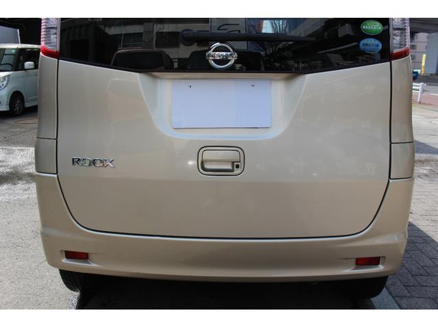 ルークス Gリミテッド 検査9年11月/ナビ/TV/片側電動スライドドア(15枚目)