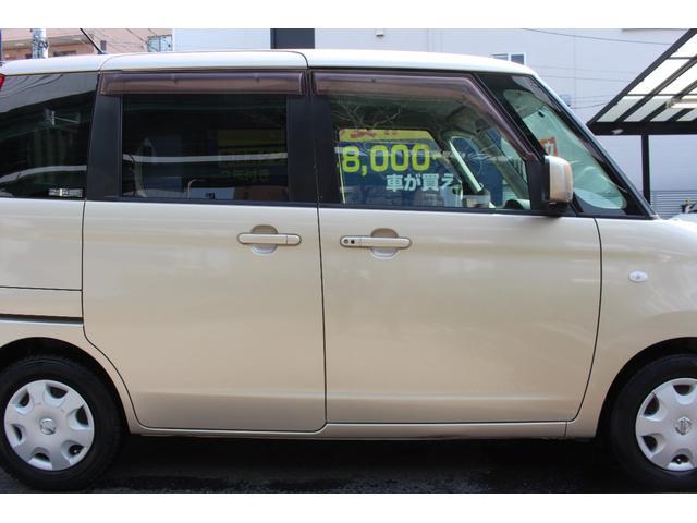 ルークス Gリミテッド 検査9年11月/ナビ/TV/片側電動スライドドア(17枚目)