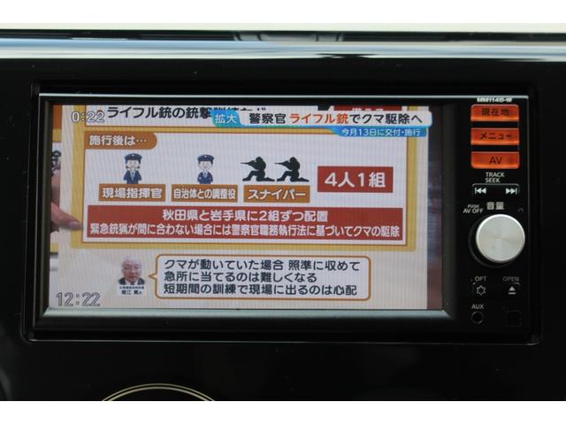 １６日迄のプライスです！！※ご決済が条件となります！（直通電話０９０−９９１３−７０８９）