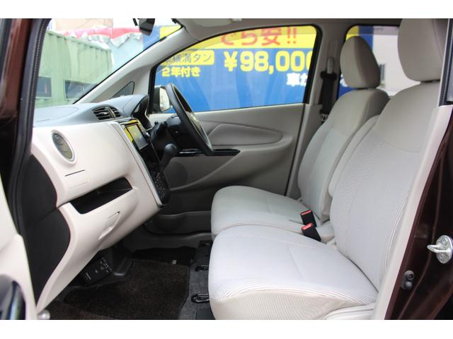 １６日迄のプライスです！！※ご決済が条件となります！（直通電話０９０−９９１３−７０８９）