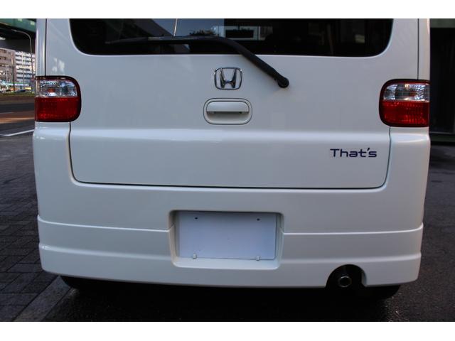 ザッツ ベースグレード 検査9年11月/走行59980km/純正モデューロフルエアロ/コラムオートマ(14枚目)