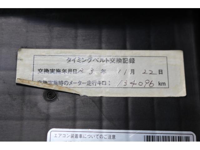 １３日迄のプライスです！！※ご決済が条件となります！（直通電話０９０−９９１３−７０８９）