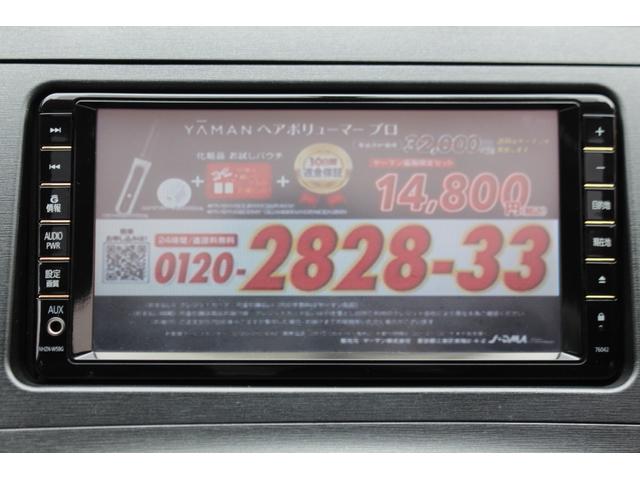 プリウス Ｇ　検査７年１１月／Ｇ，Ｓアルミ／ドラレコ／レーダー／ムーンルーフソーラー付／純正ＨＤＤナビ／フルセグＴＶ／バックカメラ／ＥＴＣ／社外マフラー／車高調／ＵＳヘッドライト／社外テール／タイミングチェーン車（26枚目）