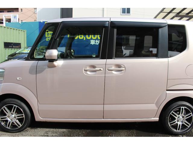 ７日迄のプライスです！！※ご決済が条件となります！（直通電話０９０－９９１３－７０８９）