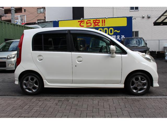 ライフ C 検査9年11月/走行33100km(9枚目)