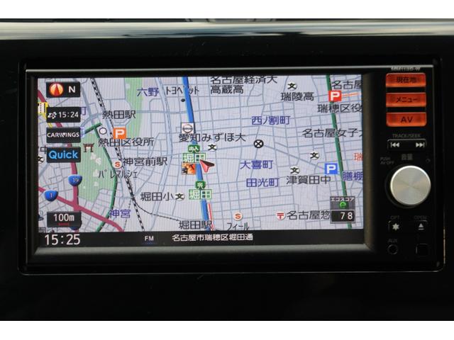 デイズ Ｓ　検査８年５月／走行７４１００ｋｍ／純正ナビＴＶ／タイミングチェーン車（27枚目）