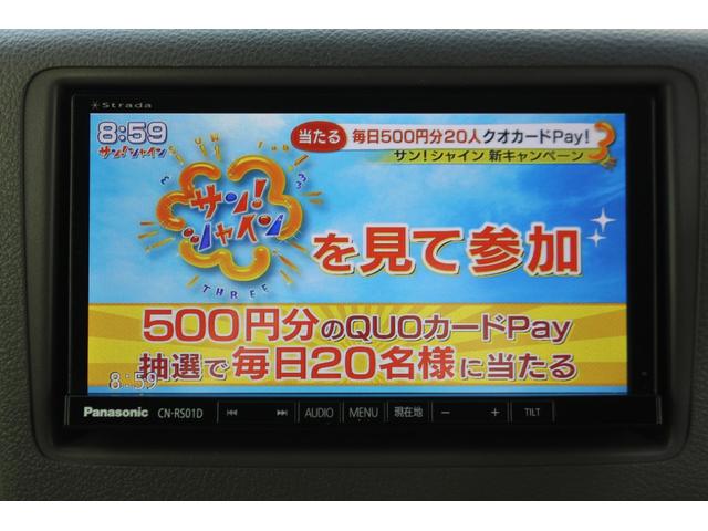 ７日迄のプライスです！！※ご決済が条件となります！（直通電話０９０－９９１３－７０８９）