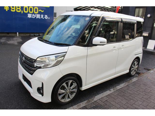 デイズルークス ハイウェイスター　Ｘ　Ｇパッケージ　検査９年１２月／社外ナビ／ＴＶ／アラウンドビューモニター／両側電動スライドドア（10枚目）