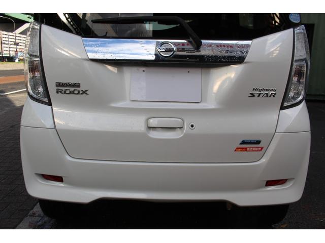 デイズルークス ハイウェイスター　Ｘ　Ｇパッケージ　検査９年１２月／社外ナビ／ＴＶ／アラウンドビューモニター／両側電動スライドドア（15枚目）