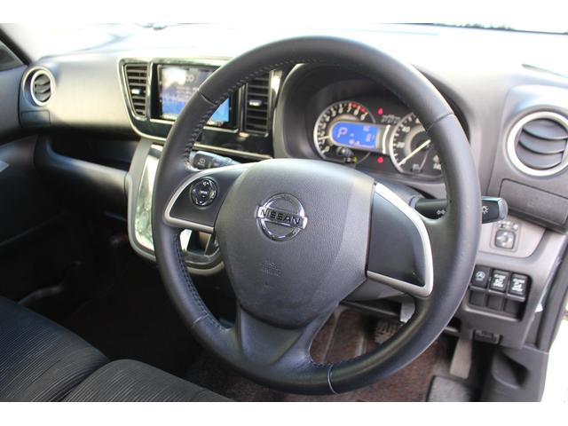 デイズルークス ハイウェイスター　Ｘ　Ｇパッケージ　検査９年１２月／社外ナビ／ＴＶ／アラウンドビューモニター／両側電動スライドドア（28枚目）