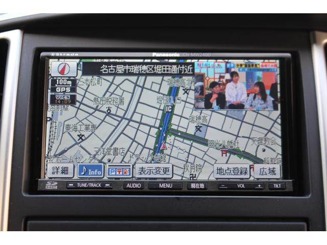 セレナ 20S 検査9年9月25日/走行42800km/社外ナビ/TV/バックカメラ/電動スライドドア/タイミングチェーン車(26枚目)