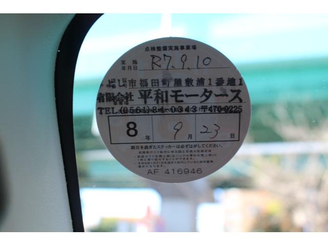 アトレーワゴン カスタムターボＲＳリミテッド　検査９年９月／走行１００１００ｋｍ／整備記録簿／ウッドコンビニハンドル／サンバイザー／プライバシーガラス／純正フルエアロ＆アルミ／前タイヤ２０２５年製造／リアタイヤ２０２３年製造（25枚目）