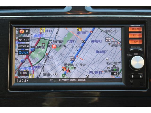 セレナ 20X S-ハイブリッド 検査9年12月/ナビ/TV/バックモニター/片側電動スライドドア(27枚目)