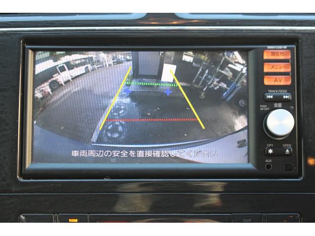 セレナ 20X S-ハイブリッド 検査9年12月/ナビ/TV/バックモニター/片側電動スライドドア(28枚目)