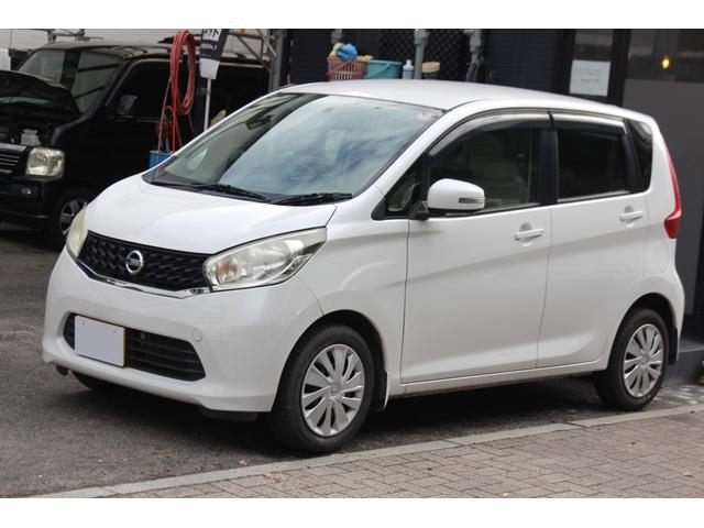 デイズ Ｘ　検査９年２月／ナビ／ＴＶ／バックカメラ／ＥＴＣ／タイミングチェーン車両（2枚目）