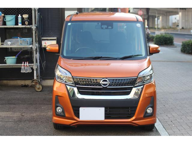 デイズルークス ハイウェイスター　Ｘ　Ｇパッケージ　検査８年１２月／ナビ／ＴＶ／片側電動スライドドア／タイミングチェーン（3枚目）