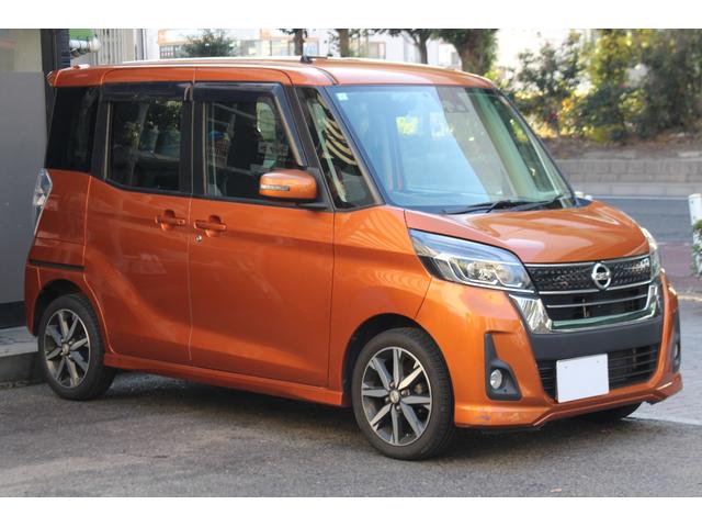 デイズルークス ハイウェイスター　Ｘ　Ｇパッケージ　検査８年１２月／ナビ／ＴＶ／片側電動スライドドア／タイミングチェーン（4枚目）