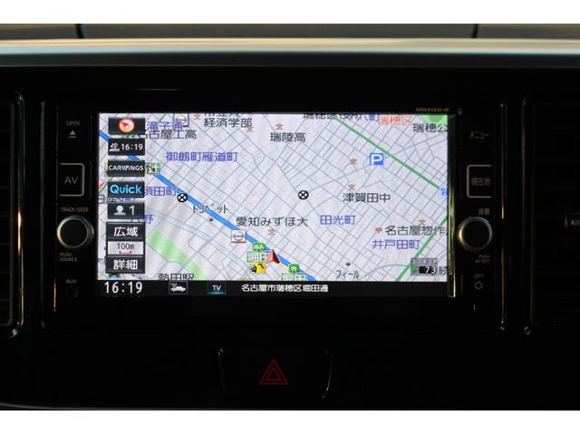 デイズルークス ハイウェイスター　Ｘ　Ｇパッケージ　検査８年１２月／ナビ／ＴＶ／片側電動スライドドア／タイミングチェーン（10枚目）