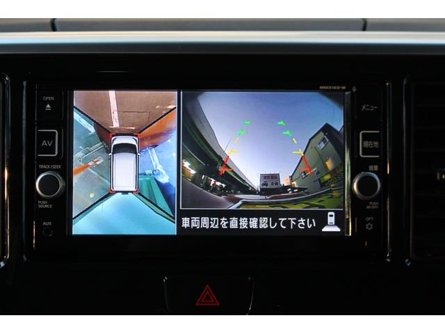 デイズルークス ハイウェイスター　Ｘ　Ｇパッケージ　検査８年１２月／ナビ／ＴＶ／片側電動スライドドア／タイミングチェーン（12枚目）