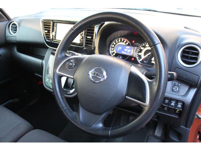 デイズルークス ハイウェイスター　Ｘ　Ｇパッケージ　検査８年１２月／ナビ／ＴＶ／片側電動スライドドア／タイミングチェーン（15枚目）