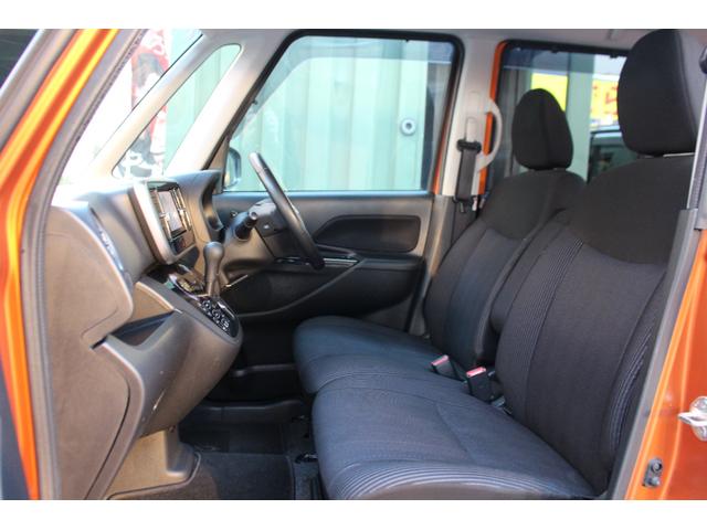 デイズルークス ハイウェイスター　Ｘ　Ｇパッケージ　検査８年１２月／ナビ／ＴＶ／片側電動スライドドア／タイミングチェーン（22枚目）