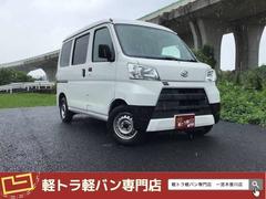 ハイゼットカーゴ スペシャル　スペシャル　３６ 0209138A30231229W003 2