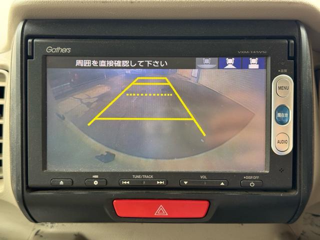 Ｎ－ＢＯＸ Ｇ　車検２年付き　スマキ－　ＡＵＴＯエアコン　イモビライザー　フロントベンチシート　ＷエアＢ　エアＢ　キーフリーシステム　衝突安全ボディ　ＰＷ　横滑防止　ＡＢＳ　パワーステアリング　アイドリングストップ車（45枚目）