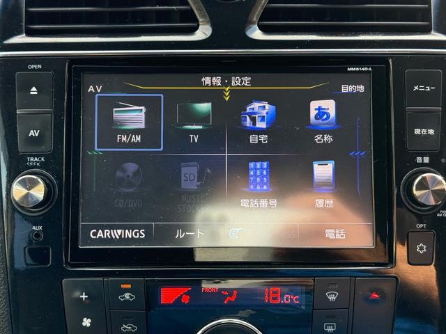 セレナ ハイウェイスターＳ－ＨＶアドバンスドセーフティパック　車検整備付き　フロントカメラ　３列　衝突軽減Ｂ　パワーステアリング　フルフラット　オートクルーズ　盗難防止装置　スマートキー　キーフリー　寒冷地仕様　アイドリングストップ　ＡＢＳ　サイドカメラ　ＰＷ（42枚目）