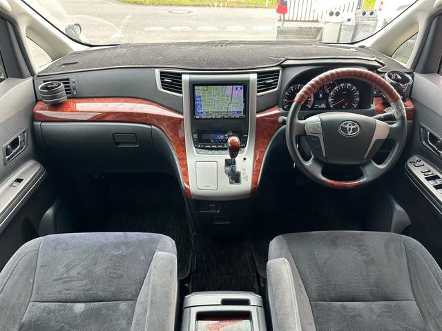 ヴェルファイア 2.4Z プラチナセレクションII 車検整備付き スマートキープッシュスタート リアエアコン 盗難防止システム 3列シート 衝突安全ボディ サイドエアバック 助手席エアバッグ パワーウィンドゥ パワーステアリング オットマン(35枚目)