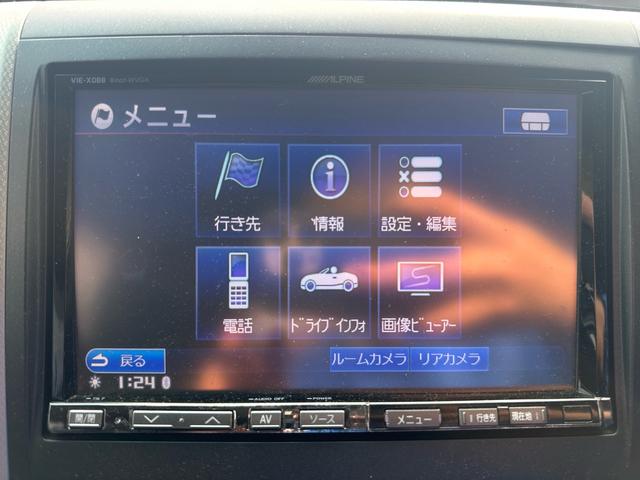 ヴェルファイア 2.4Z プラチナセレクションII 車検整備付き スマートキープッシュスタート リアエアコン 盗難防止システム 3列シート 衝突安全ボディ サイドエアバック 助手席エアバッグ パワーウィンドゥ パワーステアリング オットマン(52枚目)