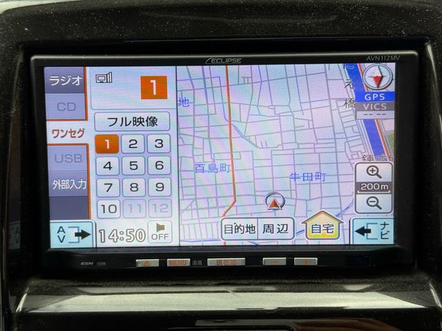 ソリオ Xアイドリングストップ 車検整備付き ABS アイドリング キーレス スマキー セキュリティアラーム パワステ 全席PW 助手席エアバッグ 衝突安全ボディ 運転席エアバッグ AAC(35枚目)