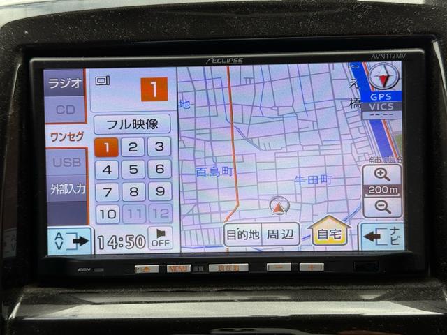 ソリオ Xアイドリングストップ 車検整備付き ABS アイドリング キーレス スマキー セキュリティアラーム パワステ 全席PW 助手席エアバッグ 衝突安全ボディ 運転席エアバッグ AAC(37枚目)