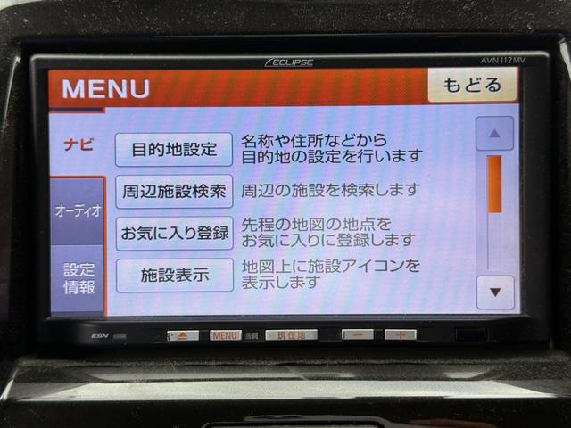 ソリオ Xアイドリングストップ 車検整備付き ABS アイドリング キーレス スマキー セキュリティアラーム パワステ 全席PW 助手席エアバッグ 衝突安全ボディ 運転席エアバッグ AAC(38枚目)