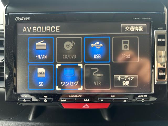 N-BOX G SSパッケージ 車検R8/7月 Iストップ イモビ スマートキー&プッシュスタート ベンチシ-ト フルオートエアコン キーレスエントリ パワーウインドウ 衝突安全ボディ 横滑防止 ABS ダブルエアバック(45枚目)