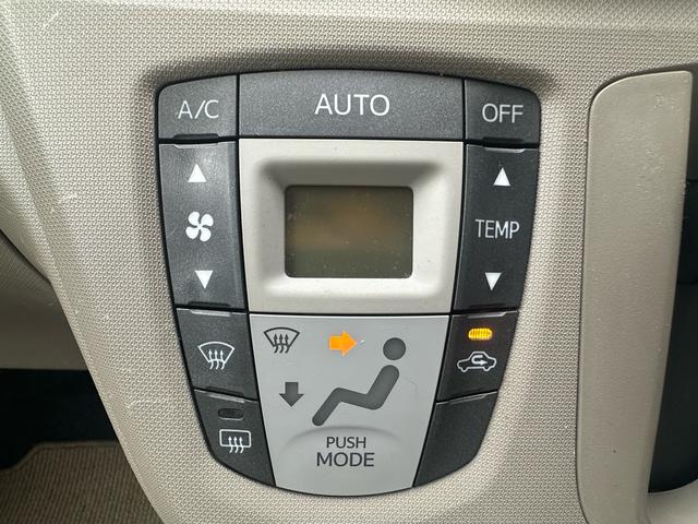 ムーヴ L 車検R8/4 盗難防止アラーム PS PW ベンチシートフルフラット AC キーレス付き 運転席助手席エアバック 運転席エアバッグ フロントベンチシート 衝突安全ボディ ABS(35枚目)