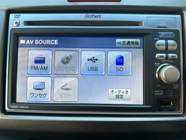 フリードスパイクハイブリッド ジャストセレクション　車検整備付き　Ｓキー　キーフリー　セキュリティーアラーム　横滑り防止機能　エアコン　フルフラットシート　パワーステアリング　クルーズコントロール　Ｉ－ＳＴＯＰ　パワーウィンドウ　運転席エアバッグ（31枚目）