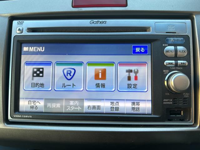 フリードスパイクハイブリッド ジャストセレクション　車検整備付き　Ｓキー　キーフリー　セキュリティーアラーム　横滑り防止機能　エアコン　フルフラットシート　パワーステアリング　クルーズコントロール　Ｉ－ＳＴＯＰ　パワーウィンドウ　運転席エアバッグ（32枚目）