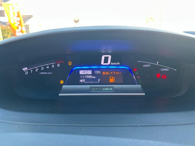 フリードスパイクハイブリッド ジャストセレクション　車検整備付き　Ｓキー　キーフリー　セキュリティーアラーム　横滑り防止機能　エアコン　フルフラットシート　パワーステアリング　クルーズコントロール　Ｉ－ＳＴＯＰ　パワーウィンドウ　運転席エアバッグ（34枚目）