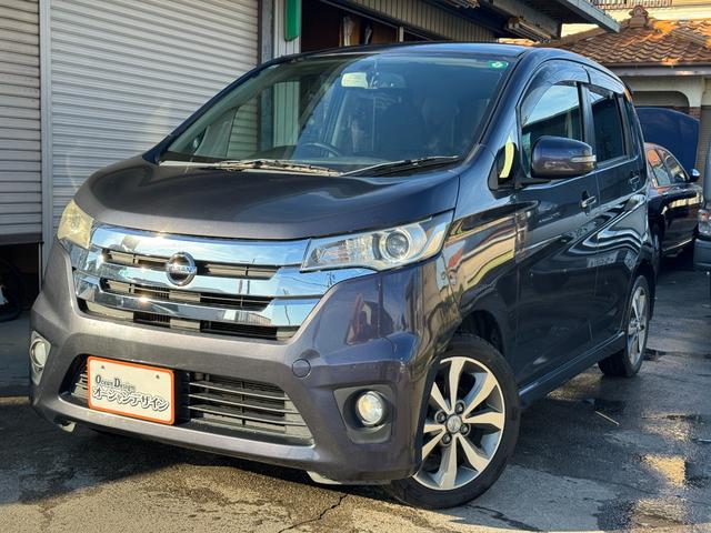 デイズ ハイウェイスター　Ｇターボ　車検Ｒ８／１２　運転席エアバッグ　スマキー　ベンチシート　バックモニター　セキュリティーアラーム　エアコン　ＡＢＳ　パワステ　キーレスエントリー　助手席エアバック　衝突安全ボディ　フロントカメラ（2枚目）