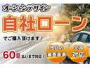 Ｘ　検２年　両側スライド　片側スライドドア　スタッドレスタイヤ　アイドリングストップ　スマートキー　パワーウィンドウ　盗難防止装置　運転席エアバック　助手席エアバック　パワーステアリング　ベンチシート(58枚目)