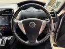 ハイウェイスターＳ－ＨＶアドバンスドセーフティパック　車検整備付き　フロントカメラ　３列　衝突軽減Ｂ　パワーステアリング　フルフラット　オートクルーズ　盗難防止装置　スマートキー　キーフリー　寒冷地仕様　アイドリングストップ　ＡＢＳ　サイドカメラ　ＰＷ（48枚目）